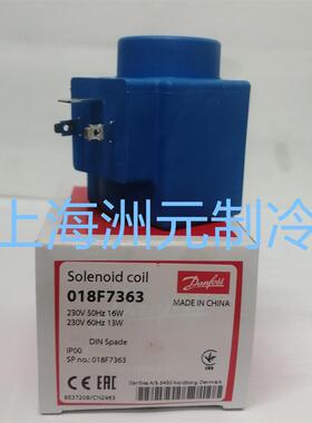dnfoss线圈 电磁阀线圈 BB230CS 220V 50/60HZ 018F7363