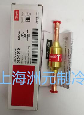danfoss 单向阀 止回阀 NRV6 020-1040 NRV6S 020-1010 1/4