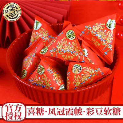 徐福记什锦水果味彩豆软糖