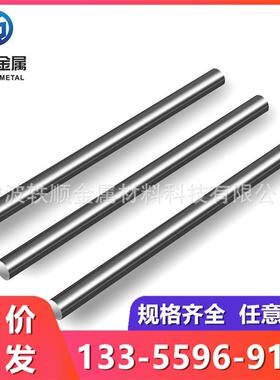 1215 y12 y15 11SMn0 11SMn7易切削钢易车铁冷拉圆钢光圆六角钢