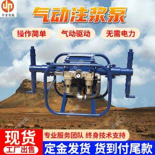 气动注浆泵 紧凑轻便矿用气动注浆泵 3ZBQ12/10矿用气动注浆泵
