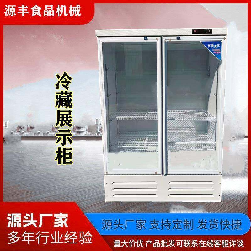 商用厨具厨房制冷设备酒店不锈钢玻璃双门冷藏展示柜啤酒展示柜