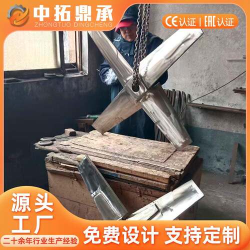 夏普三叶搅拌器 1.4529侧入式安装固液混合装置定制 仿进口搅拌器