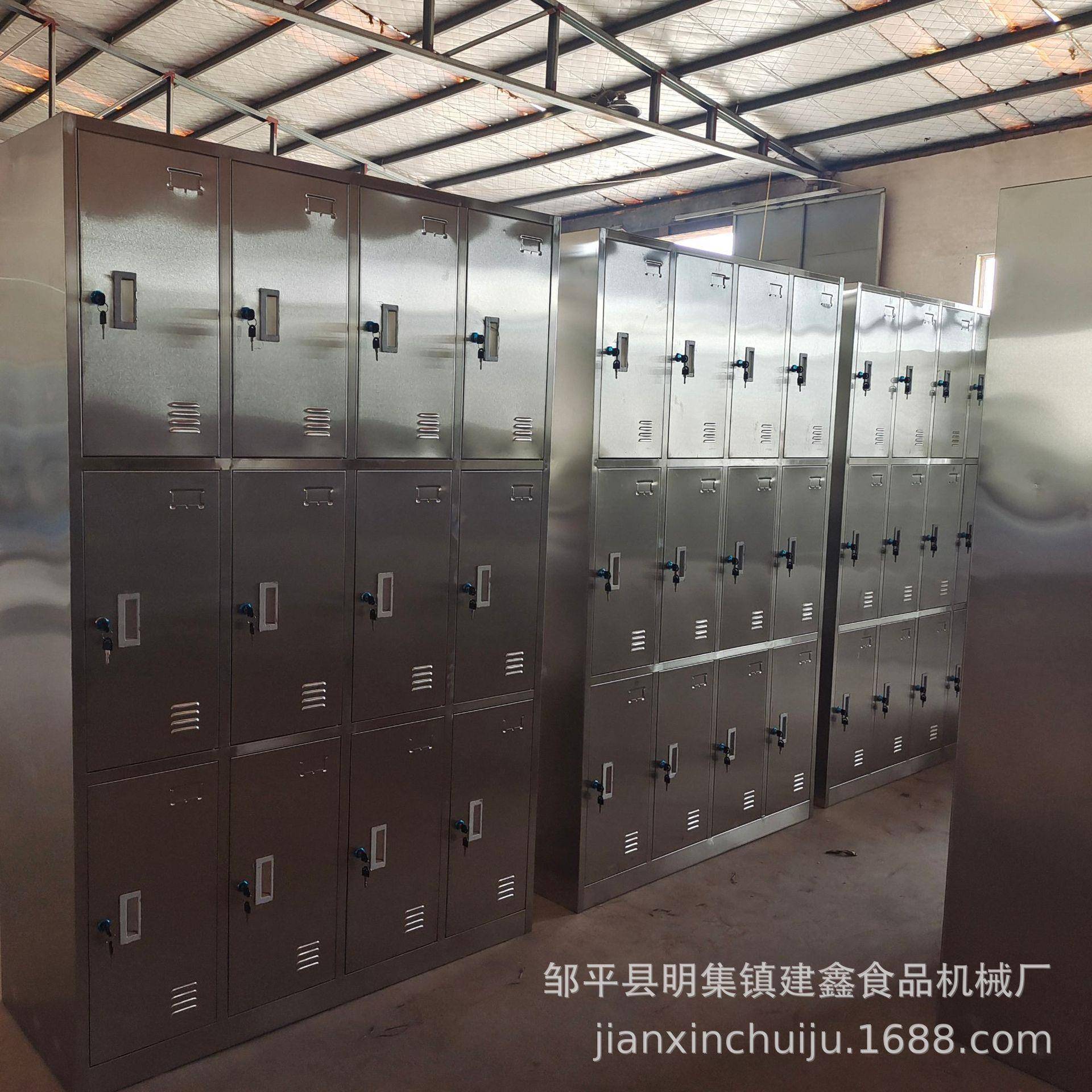 超市不锈钢储物柜办公文件柜密码柜消毒烘干鞋柜