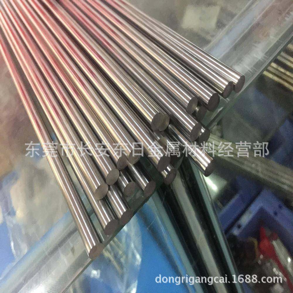 东莞YG20C硬质合金 YG20C圆棒 适合冲压各类金属材料