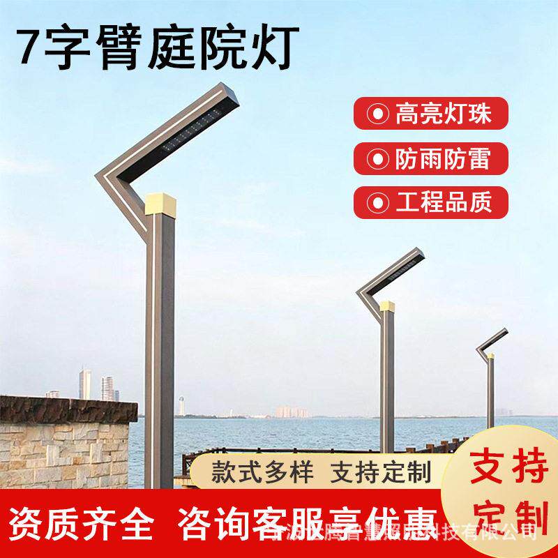 户外灯景观灯柱led3米3.5米 别墅铝型材灯户外小区公园铝质庭院灯