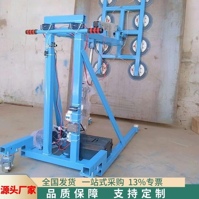 可旋转翻转吸盘 电动玻璃吸盘 幕墙起重机械臂玻璃搬运吸盘车