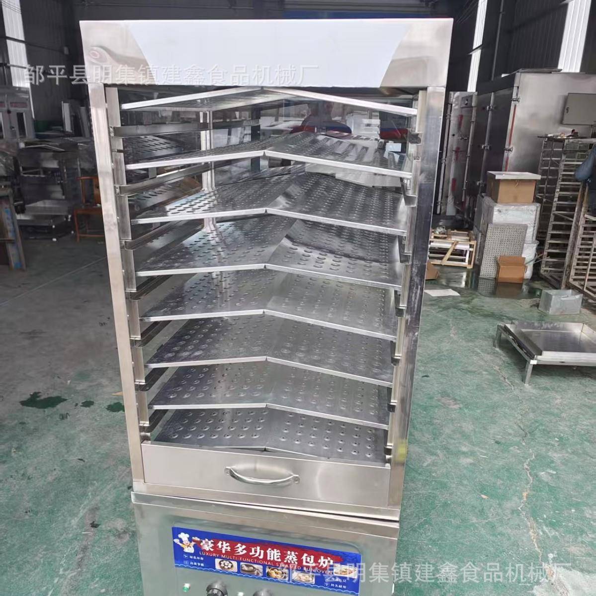 小白糕蒸箱防滴水板米糕隔板小白糕模具