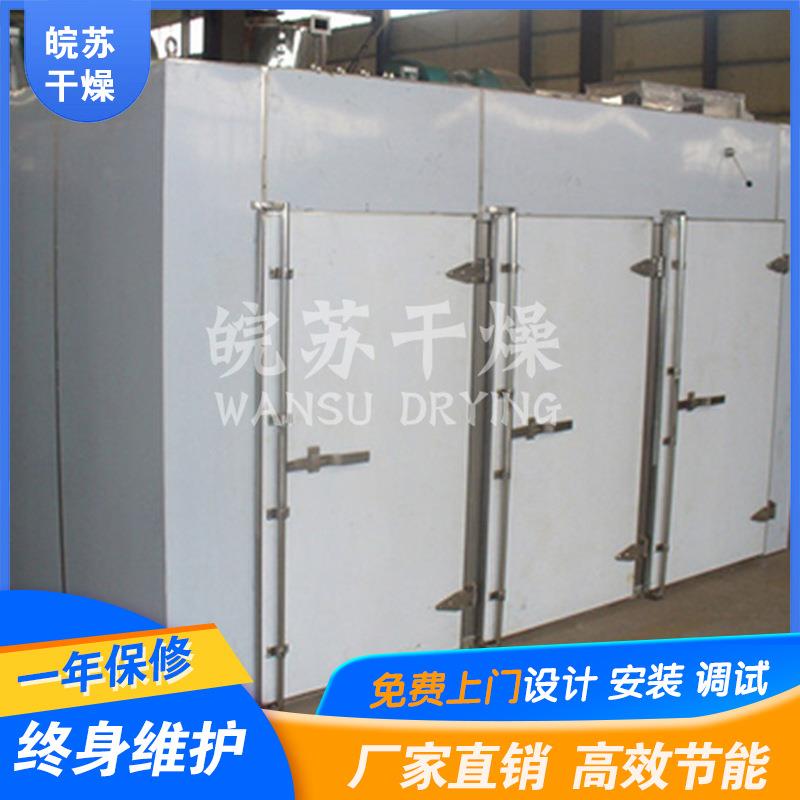 水煮花生烘干机 宠物食品烘干箱 食品干燥设备 牌热风烘箱