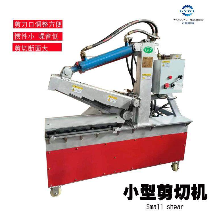 小型液压剪切机废铁金属铝板钢板剪断机报废汽车壳剪断机,机械设备,冶炼设备,淘宝优惠券,粉丝福利购,淘宝优惠卷