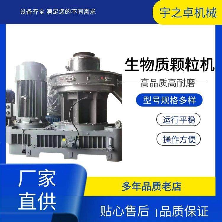全自动生物质颗粒机 锯末木屑制粒成套设备 花生壳竹屑造粒机,五金/工具,其他机械五金,淘宝优惠券,粉丝福利购,淘宝优惠卷