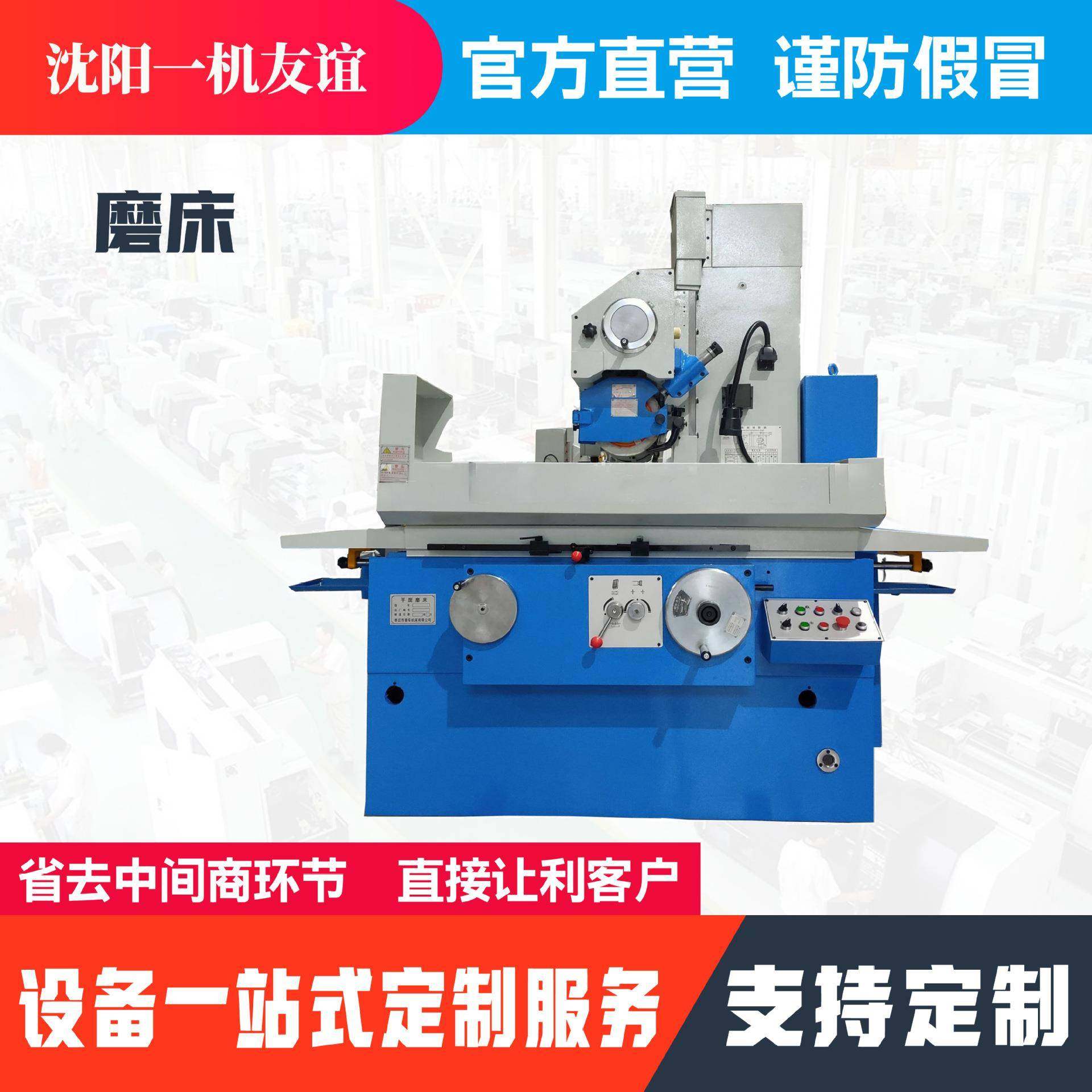 磨床厂家销售精密M7120平面磨床 液压自动磨床运行稳定平面磨床,五金/工具,机床,淘宝优惠券,粉丝福利购,淘宝优惠卷