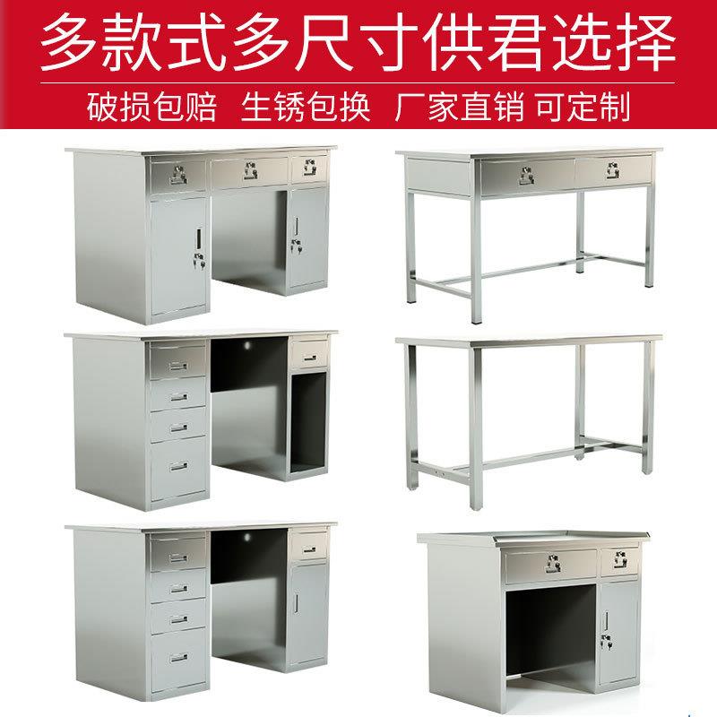 不锈钢办公桌净化间工作台条形桌电脑桌平板桌带抽屉流水线工作台