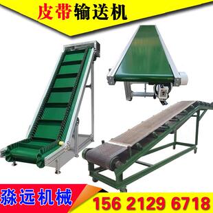 定制流水线输送带皮带工业传送带输送机耐高温传动带转弯机输送线