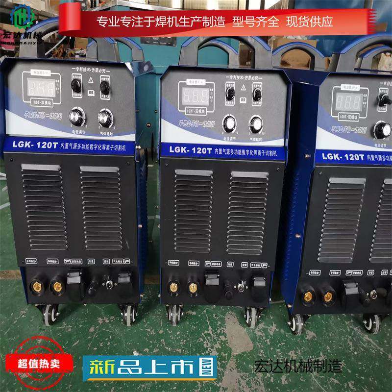 zx7-315直流轨道电焊机 架空线250伏交直流轨道焊 各类交直流焊机,五金/工具,等离子切割机,淘宝优惠券,粉丝福利购,淘宝优惠卷