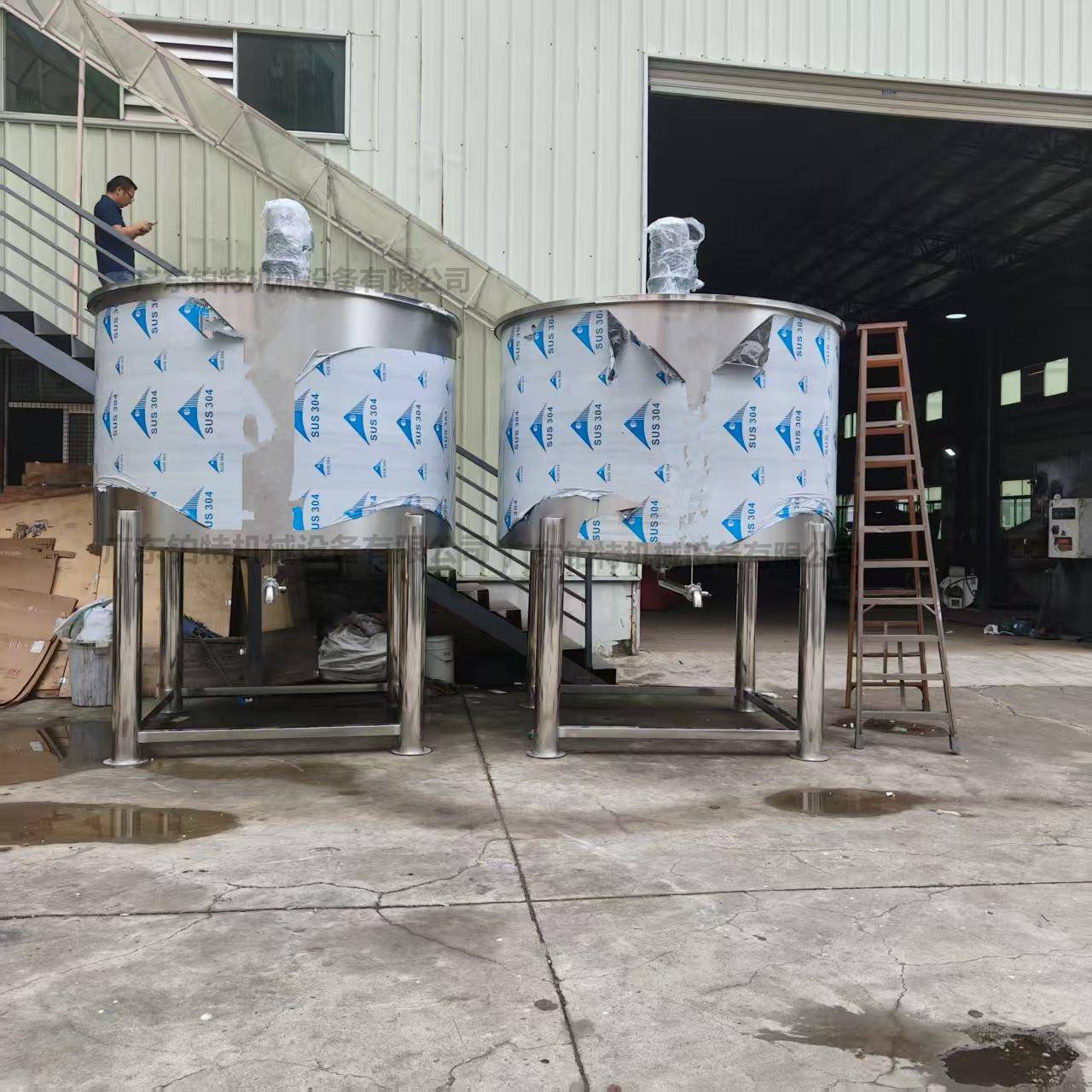 车窗清洗剂液体搅拌 皂液洗衣液搅拌 500L洗洁精搅拌机