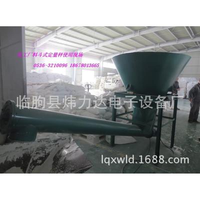 吨包定量秤 自动定量配料秤 料斗式定量给料机 静态计量精度高