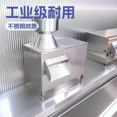 葱姜专用粉碎机干湿面皮打碎机 椰奶椰子粉加工配套电动椰蓉机