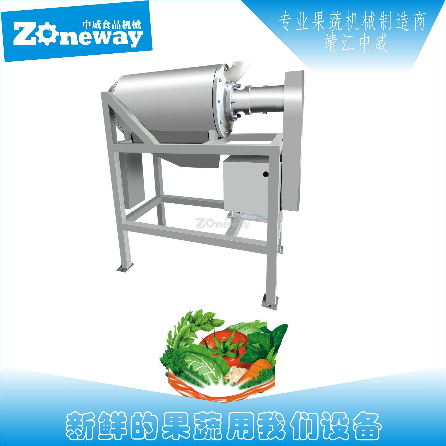 DJZ型毛刷精致过滤机 果浆过滤设备 芒果浆过滤黑点机器