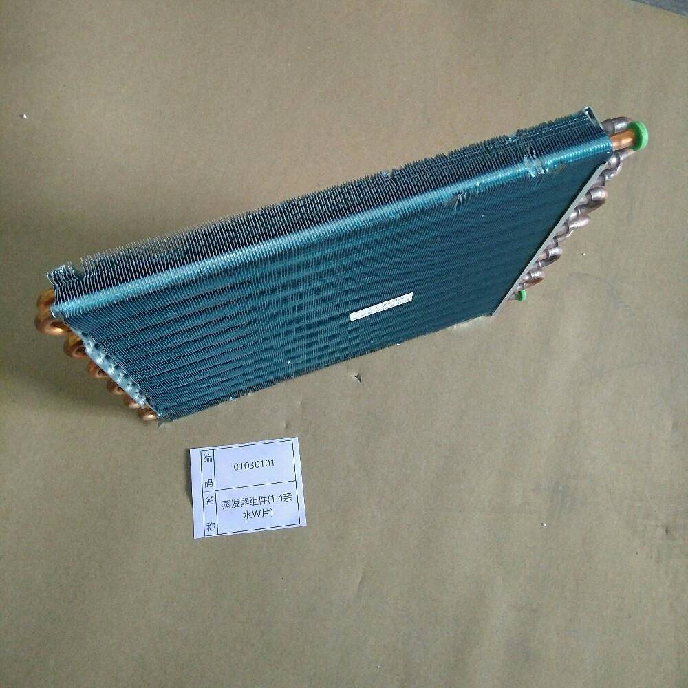 原厂除湿机DH25EB蒸发器 0106101