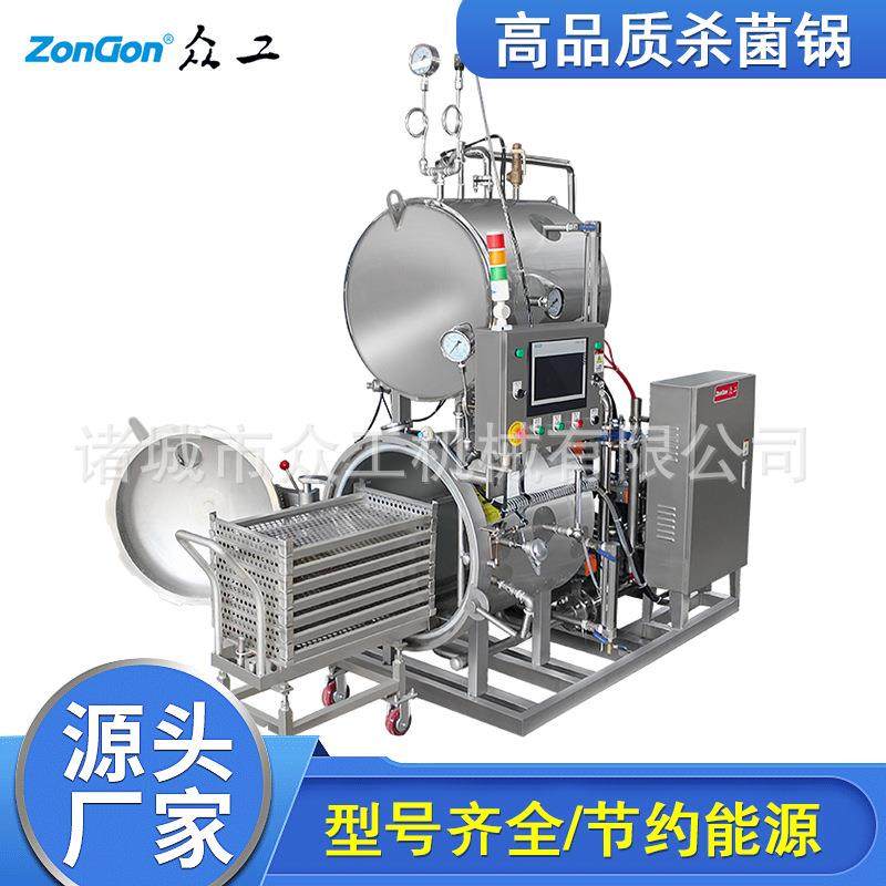 电汽两用肉制品灭菌锅 宠物食品卧式杀菌锅 双层高温杀菌锅厂家,机械设备,消毒灭菌设备,淘宝优惠券,粉丝福利购,淘宝优惠卷