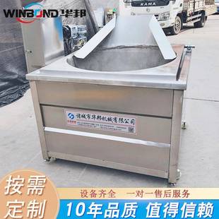 里脊肉全自动电加热油炸机 臭豆腐油炸设备 香酥鱼搅拌油炸机