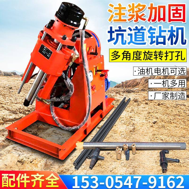 矿用ZLJ坑道钻机房屋地基注浆钻孔机加固一体履带液压取芯