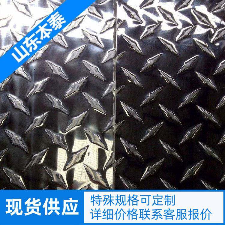 橘皮花纹铝板 1060纯花纹铝板现货防滑五条筋指针铝板亮面铝合金