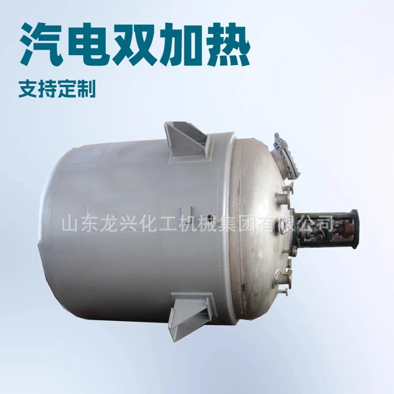 20方不锈钢电加热反应釜厂家|搪瓷反应釜|水热合成反应釜厂家价格