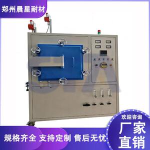 郑州晨星 立式氢气炉 炉膛适配温氢气环境 粉末冶金