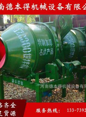 小型jzc300混凝土搅拌机 小型电动混凝土水泥搅拌机设备哪家好