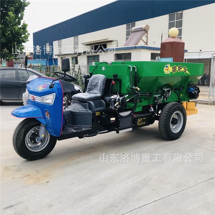 三轮自走式撒粪车 干湿粪肥料抛洒均匀施肥机 农家颗粒肥播撒机