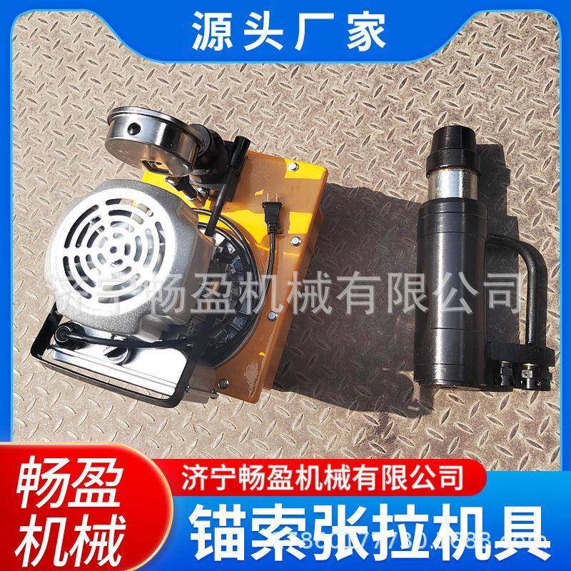 矿用锚索张拉机具MQ18气动MS15手动电动22退锚器千斤顶锚杆拉力计