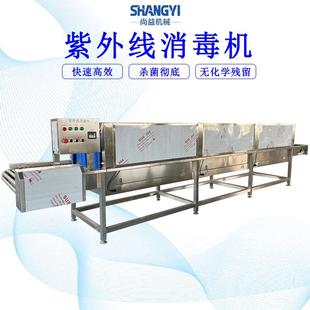 干杏仁低温杀菌设备南瓜籽紫外线灭菌机坚果仁小型辐照杀菌机