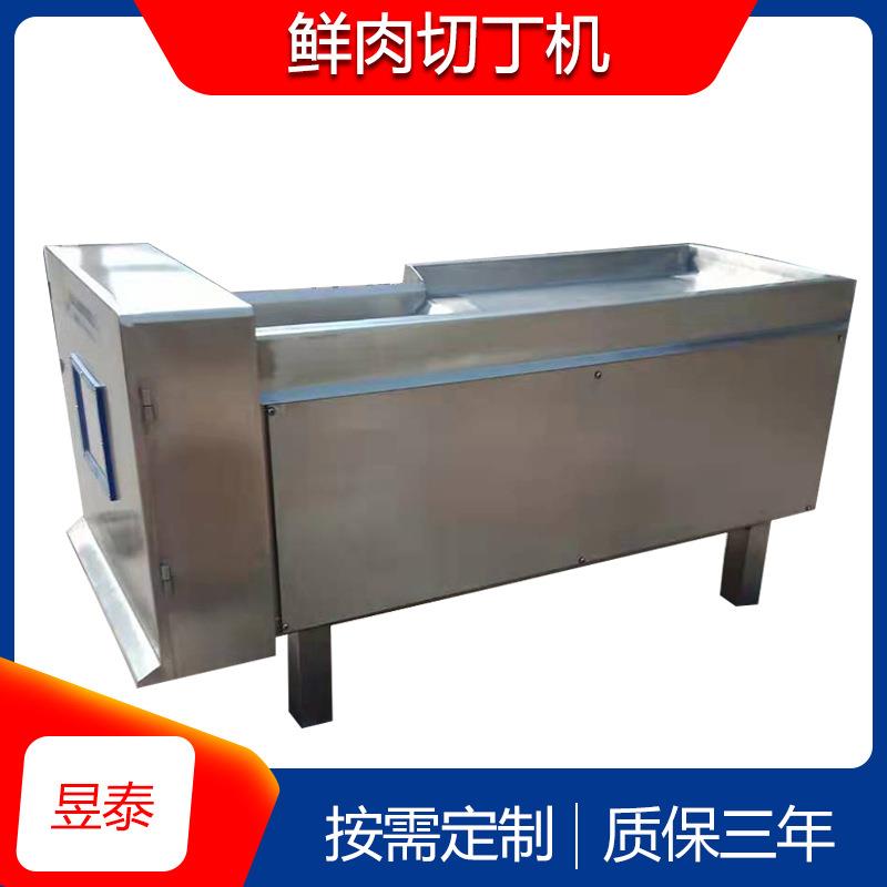 厂家定制 食堂专用 根茎类蔬菜切块机 土豆切颗粒机器 红薯切丁机