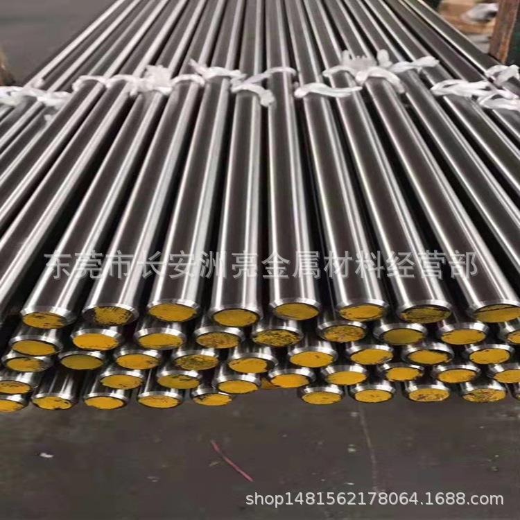 美标AISI5140合金钢圆钢 SAE5140研磨圆棒 调质光圆棒 加硬圆钢