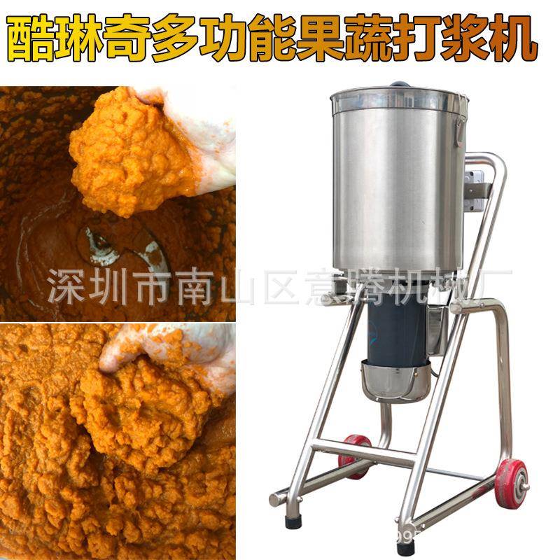 k水果破碎打浆机 商用一体果蔬瓜果打泥机 工业食品加工打浆泥机
