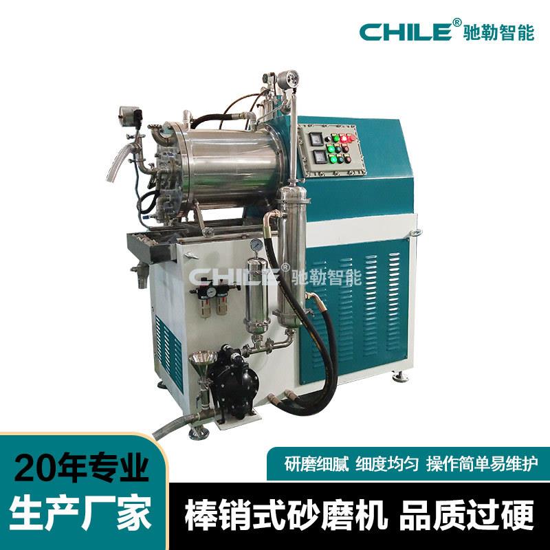 20年工厂非标设计 10L棒销式合金钢纳米砂磨机 油漆色浆砂磨机