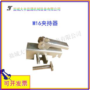 角铝型号M16-304 不锈钢裙板夹持器