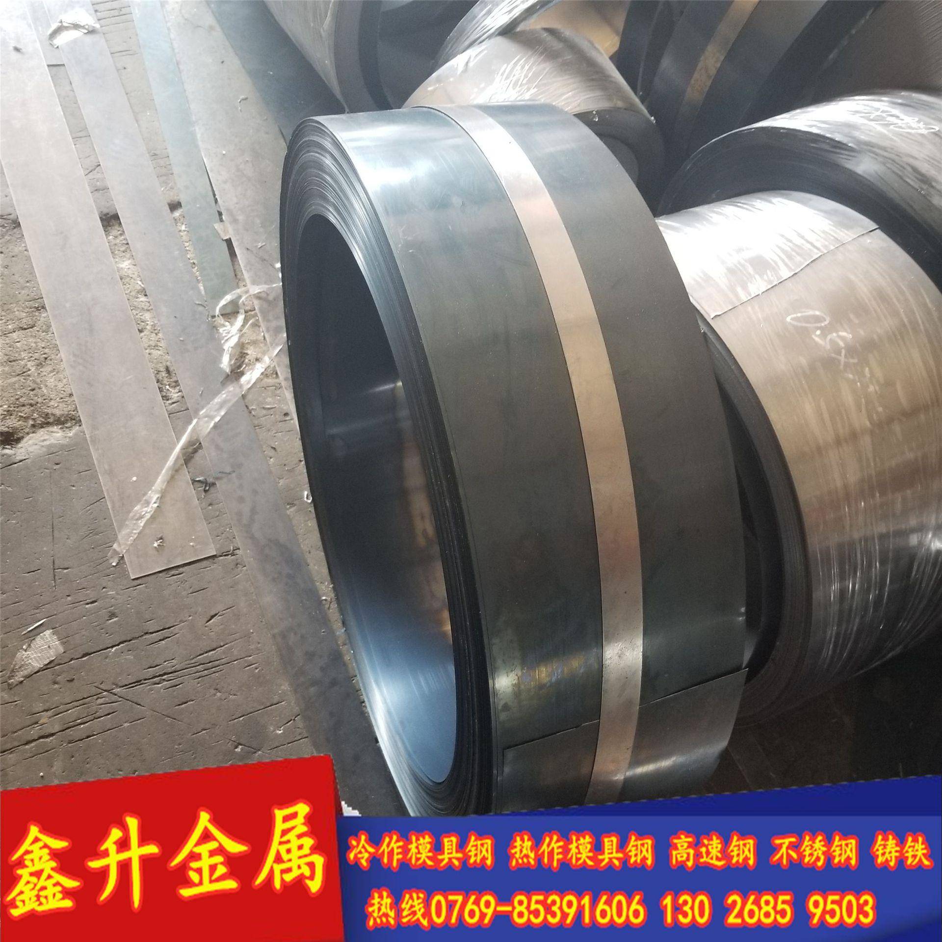 供应德国56Si7弹簧钢带 高韧性 56Si7退火钢板 56SI7淬火弹簧钢片