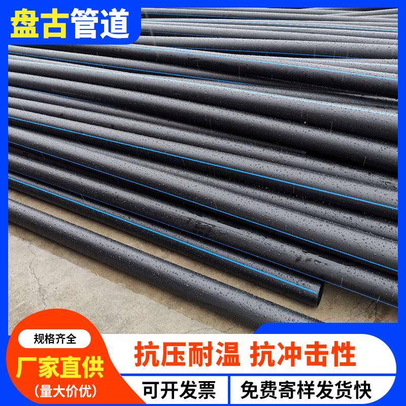 钢丝网骨架给水管 聚乙烯钢丝骨架复合管 工程用钢丝骨架PE给水管