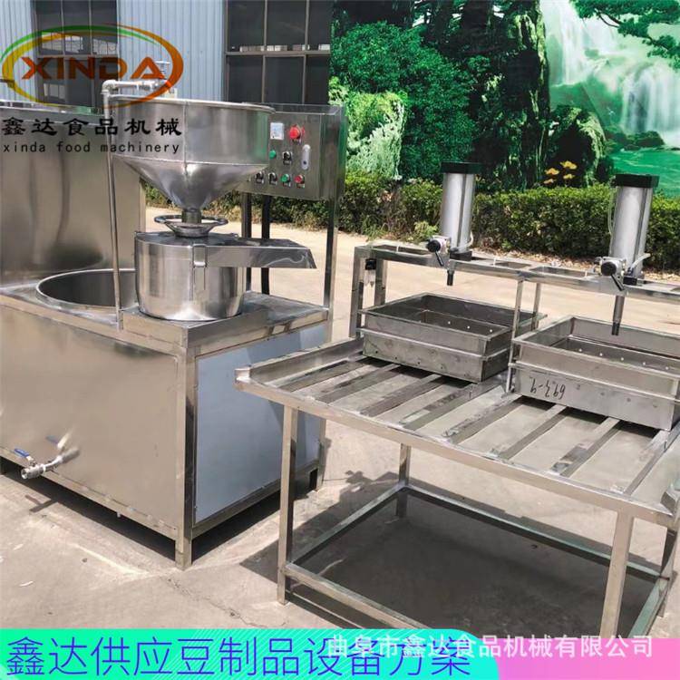 蒸汽煮浆数控豆腐机 全自动气压成型机豆腐一体机 浆渣自动分离