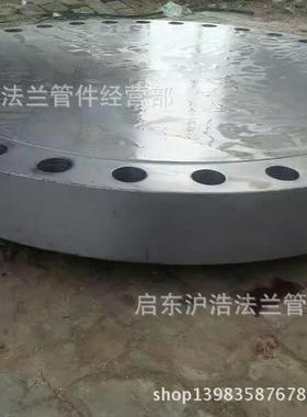 板式带颈平焊法兰150 FM M 面凹凸面法兰盖盲板S30408II20II