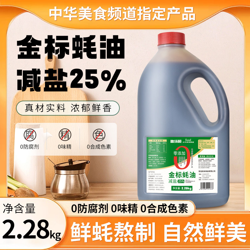 2280g ³ζ˳0���ӽ��Ͱװ���2.28kg