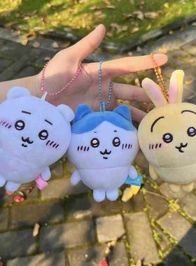 日本chikawa自嘲熊吉伊卡哇玩偶公仔挂件钥匙扣可爱少女书包配饰