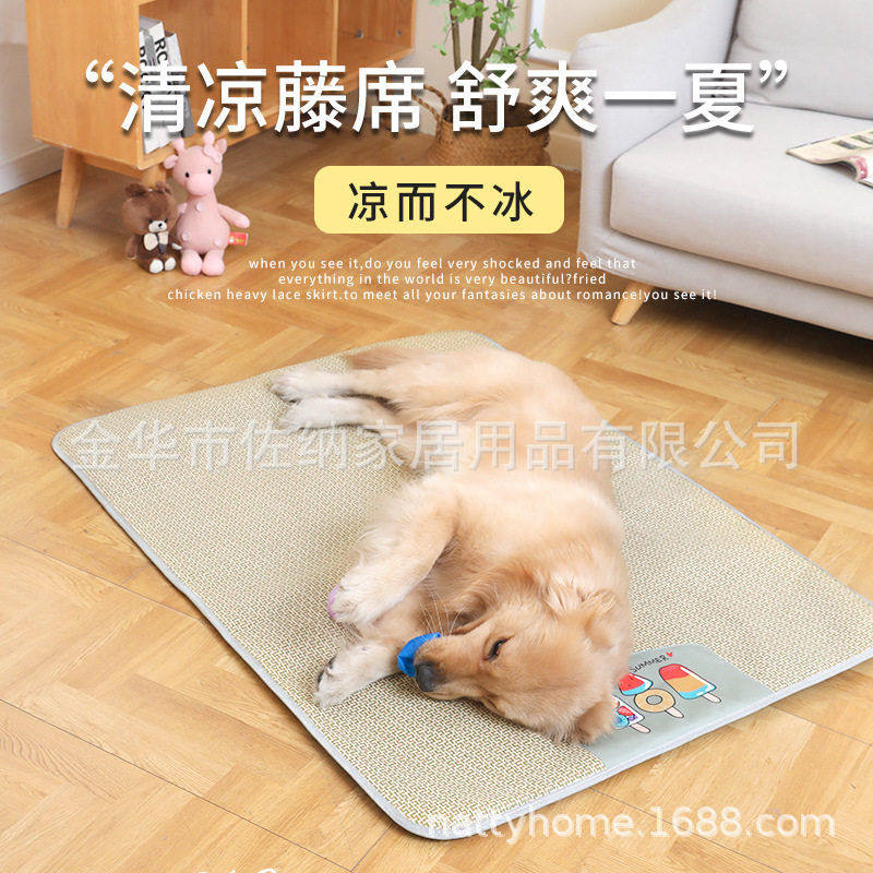 狗窝夏季凉席冰垫宠物宠物用品猫咪狗狗超大藤席垫透气狗凉垫,宠物/宠物食品及用品,狗窝/屋/帐篷/沙发,淘宝优惠券,粉丝福利购,淘宝优惠卷
