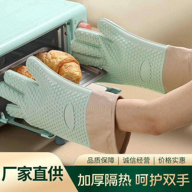 家用防烫隔热手套耐温加厚硅胶厨房微波炉专用防滑烘焙烤箱手套,厨房/烹饪用具,微波炉手套,淘宝优惠券,粉丝福利购,淘宝优惠卷