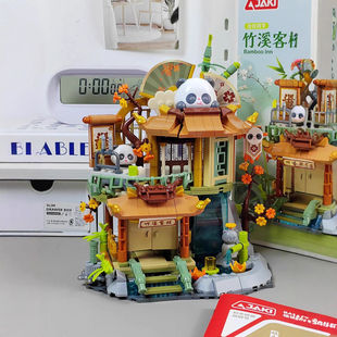 JAKI佳奇积木熊猫竹溪客栈街景摆件女孩生日礼物玩具2025年新款