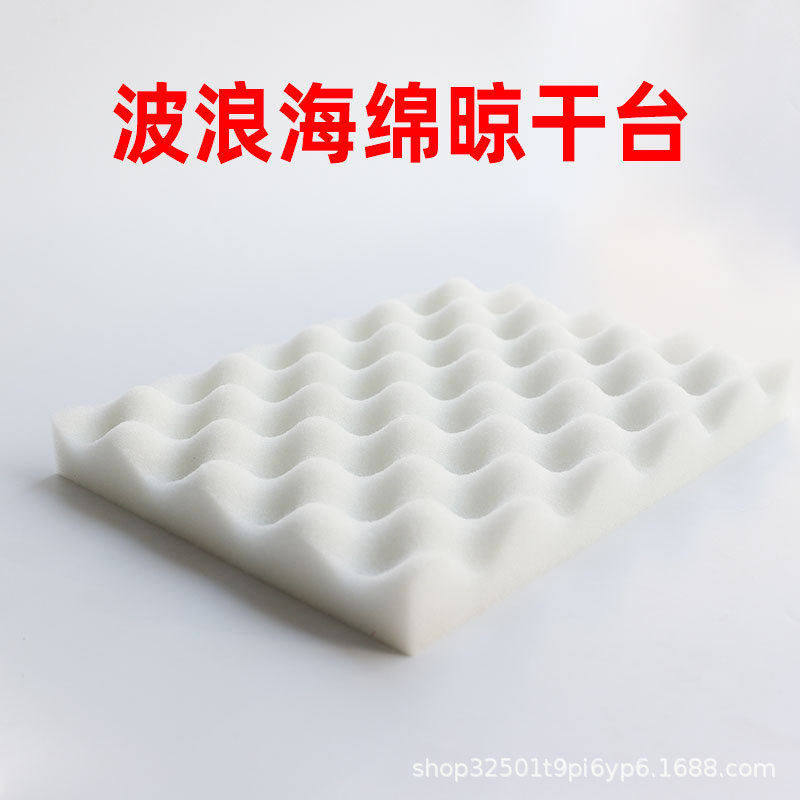 超轻粘土人偶素体花卉花瓣晾干定型波浪海绵垫泡沫垫波浪板晾干台