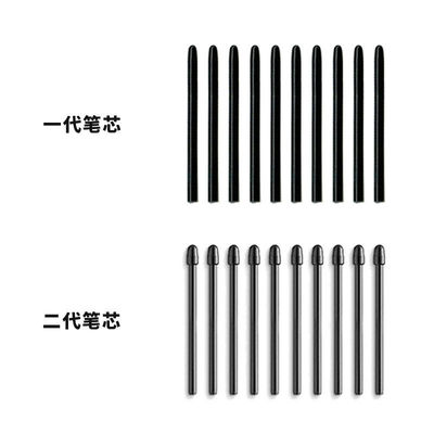 Wacom数位板472 672 4100 6100 460 660 1661 标准 一二笔芯